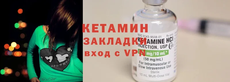 КЕТАМИН VHQ  OMG онион  Каспийск 