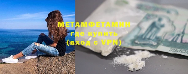 MESCALINE Верхний Тагил