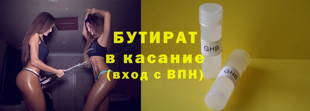 MESCALINE Верхний Тагил