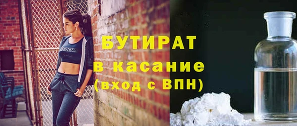 MESCALINE Верхний Тагил