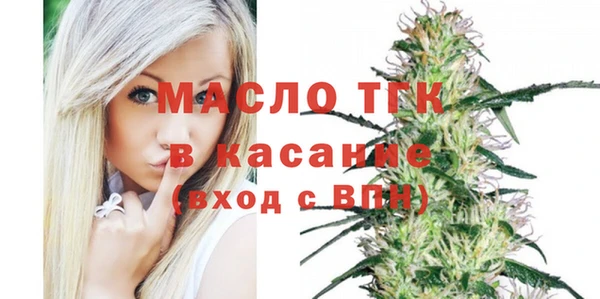 MESCALINE Верхний Тагил