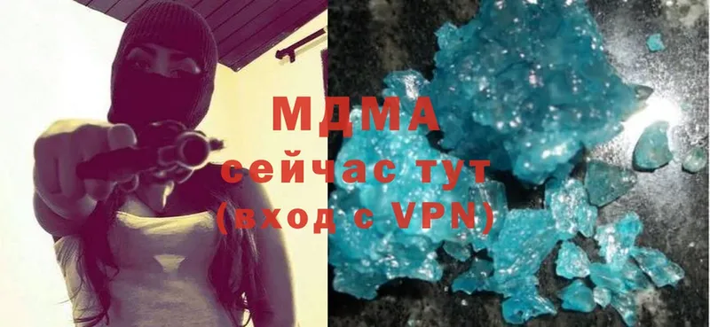 МДМА crystal  где купить   Каспийск 