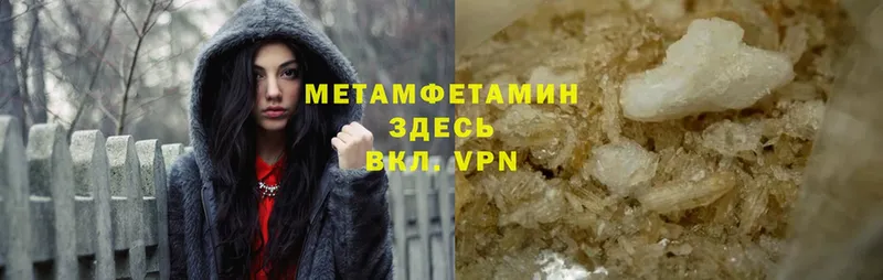 ОМГ ОМГ онион  Каспийск  Первитин Methamphetamine  наркотики 